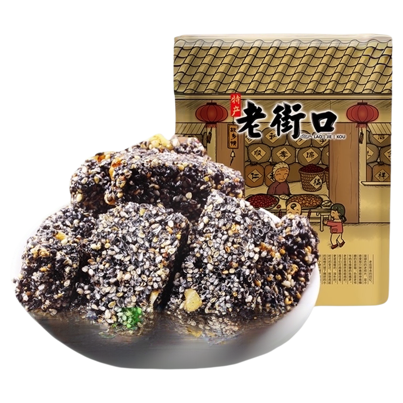 老街口黑芝麻花生酥150g茶点零食小吃酥糖特产传统茶点休闲糕点