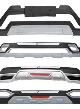 适用于长安CX70前后保险杠欧尚 X70A 前后护杠cx70保险杠护杠前杠