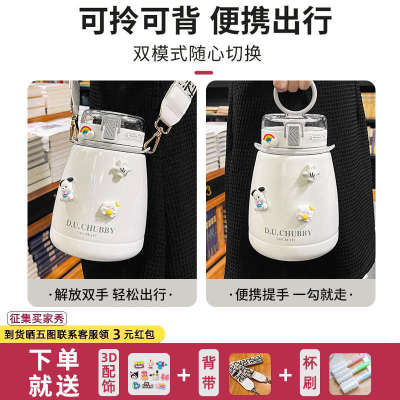 大肚保温杯女士高颜值2024新款水杯女生大容量1000ml茶水分离杯子