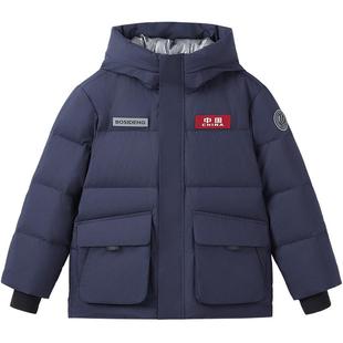 【太空】波司登儿童羽绒服男童冬季短款保暖羽绒女童加厚工装外套