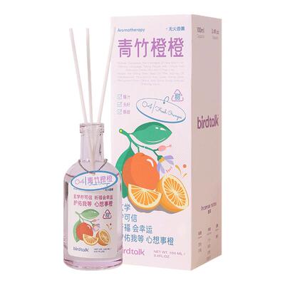 【限时！买1赠1】Birdtalk不喝白水系列无火香薰家用香氛礼盒藤条