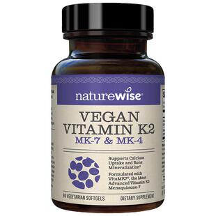【自营】Naturewise铂金瓶正品复合维生素k2胶囊mk7mk4凝血不含d3