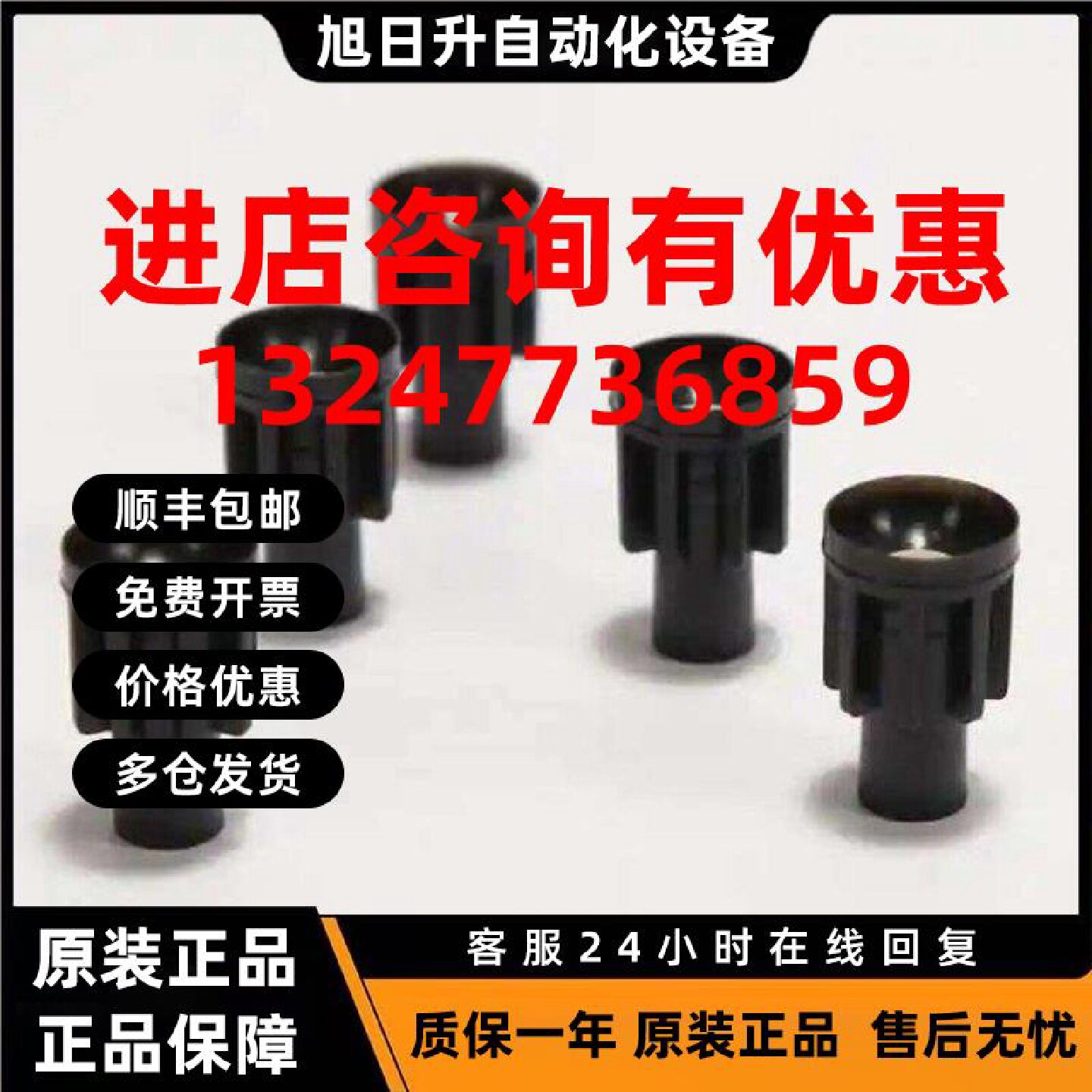 议价国产替代赛默飞038009过滤瓶盖,适用于5mL AS-DV塑料瓶,250