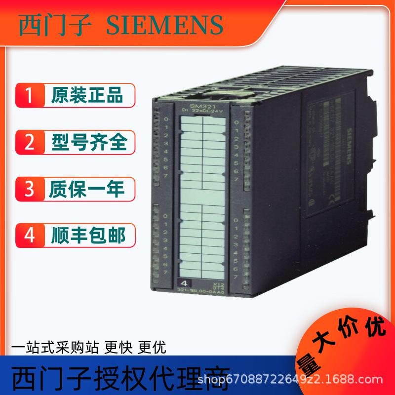 13西门子总线数字量输出模块6ES7195-1GG30-0XA0原装现货ET-200