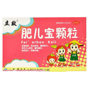 【立效】肥儿宝颗粒10g*10袋/盒