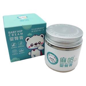 麻哈婴臀膏婴儿红屁屁护臀膏戒之馆红臀屁屁乐宝宝红pp护肤膏55克