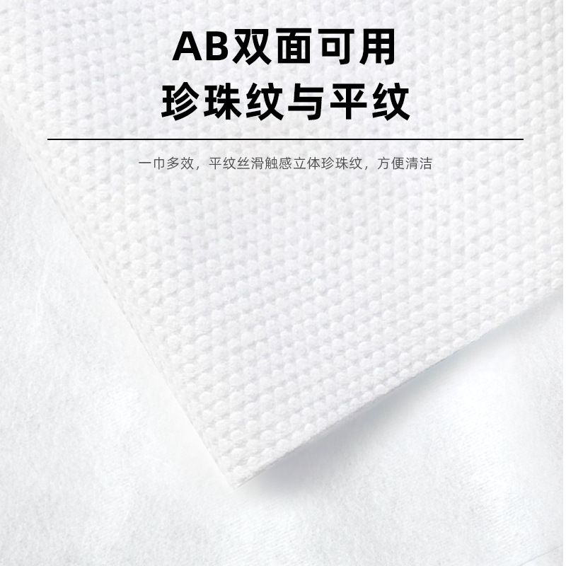 500克悬挂抽取式洗脸巾巾脸洗脸巾家庭装美容院面巾一次性擦洁
