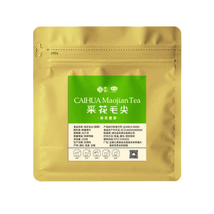 2026明前新茶特级芽茶采花毛尖高山云雾五峰绿茶自饮袋装茶叶云芽