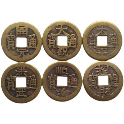 家居饰品顺治23mm钱币