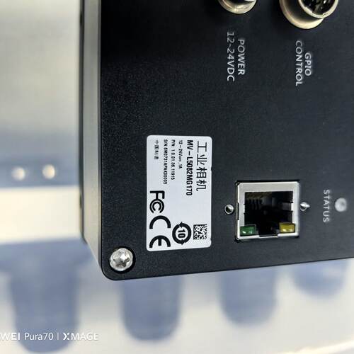 议价Dahua Industrial Camera Mv-L5082mg170 8K Line Array Came