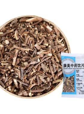 康美药业 柴胡（北柴胡） 100g 中药材店铺中药饮片康美智慧药房