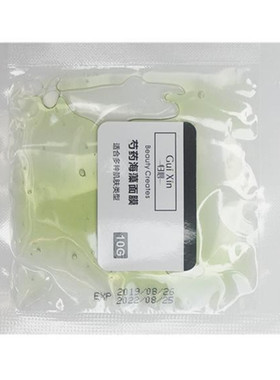 拯救干燥肌/温和补水保湿面膜