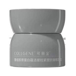 【U先小美盒】可丽金重组胶原蛋白胶卷面霜10g 试用装