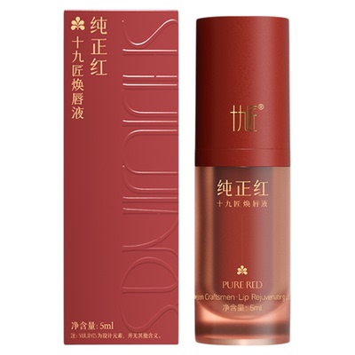 十九匠正品高端纹绣色料纹绣工具