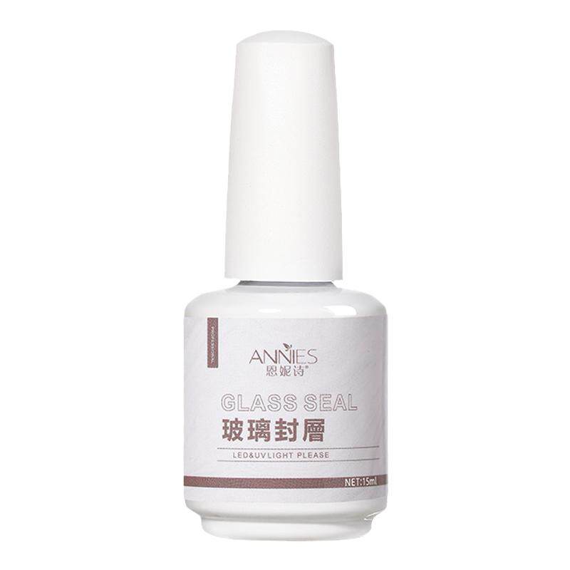 玻璃镀晶钢化封层甲油胶美甲底胶套装牢固耐磨超亮持久小白瓶强效