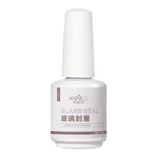 玻璃镀晶钢化封层甲油胶美甲底胶套装牢固耐磨超亮持久小白瓶强效