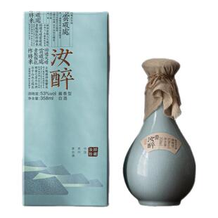 汝山明汝醉 汝瓷玉壶春瓶 高档礼盒送礼 冰裂开片可插花