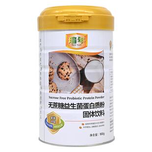 瑞年无蔗糖益生菌蛋白粉900G儿童青少年中老年人营养品乳清双蛋白