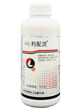罗东利配灵30%噻森铜细菌杀菌剂