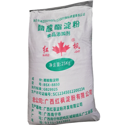 5斤食用醋酸酯淀粉木薯变性淀粉增稠面条饺子皮河粉湿面鱼丸肉肠1