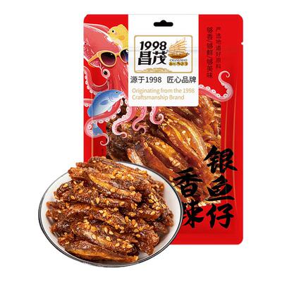 昌茂海南特产香辣小银鱼干即食