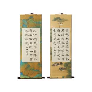 六品堂瓦当微喷卷轴书法蜡染挂轴半生熟创作竖轴书法专用古诗词空白五言七言毛笔字四开对开练习作品纸免装裱