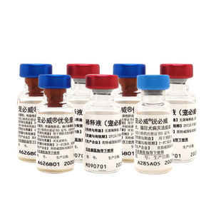 狗疫苗进口犬四联狗狗疫苗小狗泰迪一套餐针犬瘟细小育苗幼犬宠物