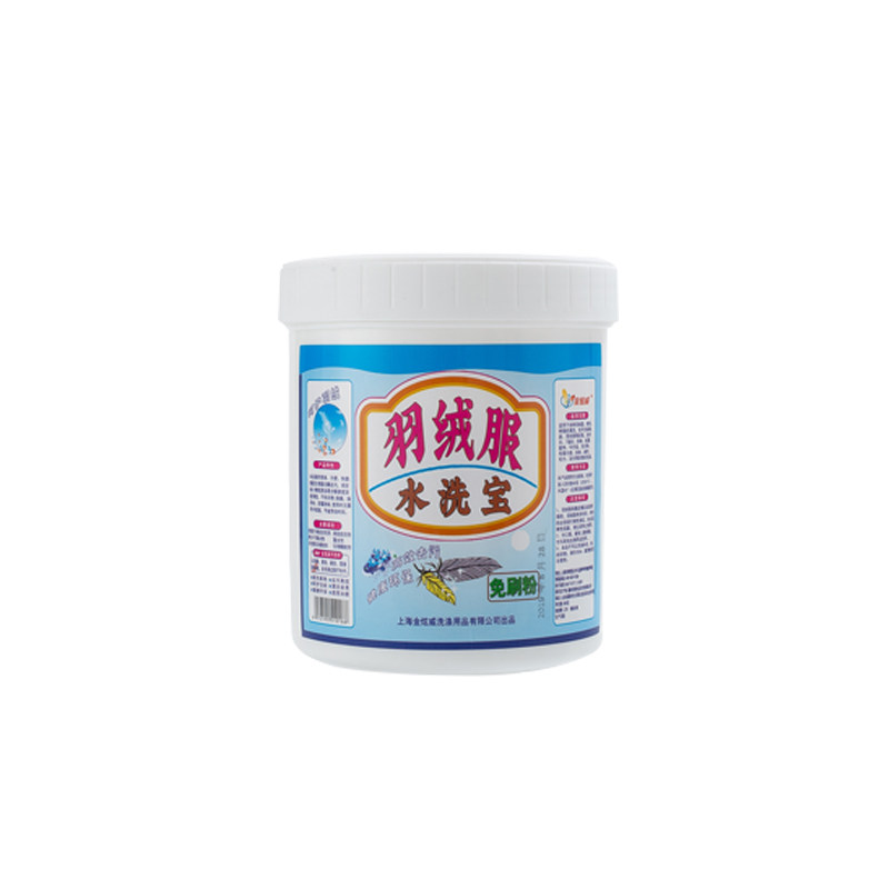羽绒服清洗剂水洗剂干洗店专用免刷粉机油污渍去除剂羽绒服洗衣液