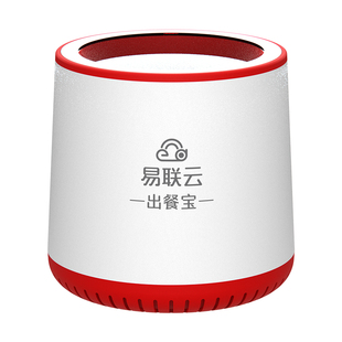 易联云Q1美团外卖出餐宝三平台出餐宝饿了么接单宝平台自动出餐京东抖音出餐神器美团大众团购核销宝