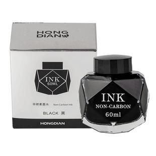 弘典墨水非碳素高级染料钢笔水纯蓝黑色学生练字不堵笔官方正品教师专用红墨水玻璃瓶装银卡钻石60毫升钢笔用