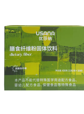 葆婴纤维粉优莎纳葆婴膳食纤维