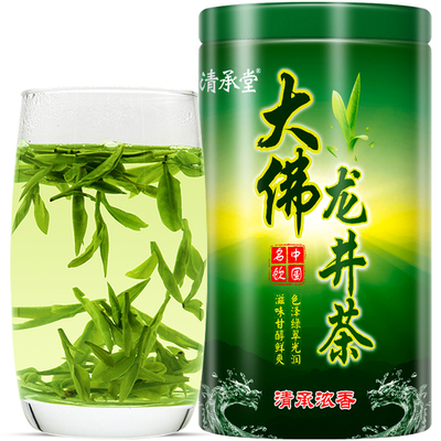 清承堂高山云雾新昌大佛龙井
