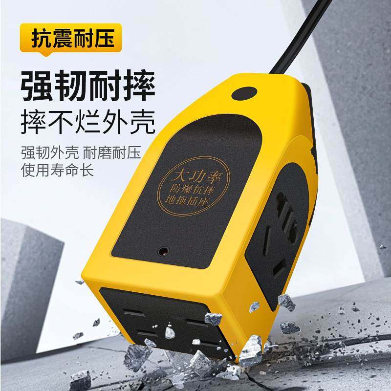 电动车充电插座延长线防摔插带线电源线超长拖排插板地10/20/30米