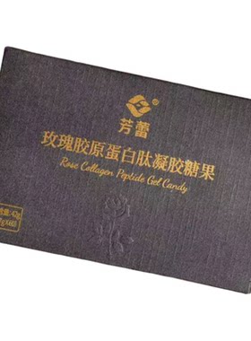胶原蛋白肽水飞蓟籽油玫瑰软胶囊