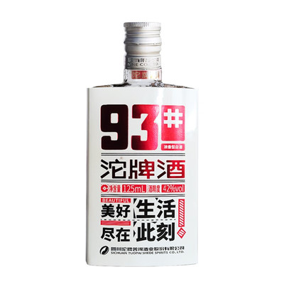 舍得酒沱牌93#小酒浓香型白酒