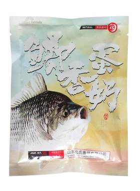 【行业爆品】鱼饵料效果是王道
