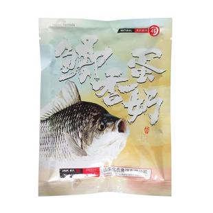 化氏鲫香蛋奶鲫鱼套餐饵料小药窝料散炮拉饵全水域奶香鲫鲤草鳊鱼