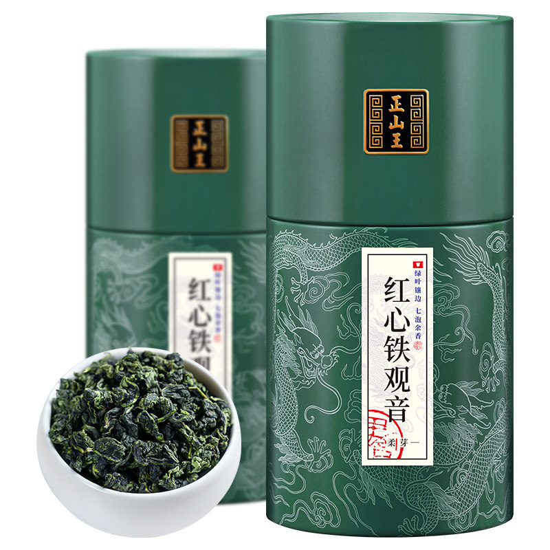 官方推荐特级红心铁观音正味清香