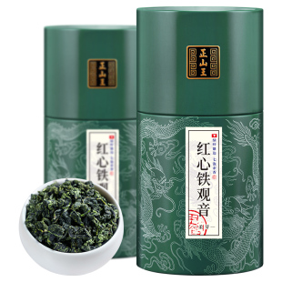 正山王 红心铁观音茶叶正味清香型特级安溪铁观音高山乌龙茶512克