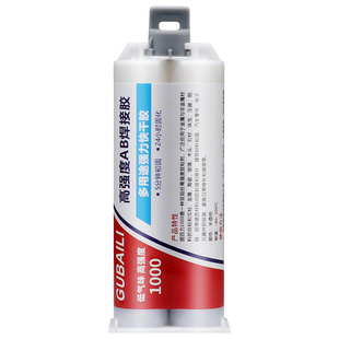 防水耐高温ab胶水强力快干粘得牢大理石焊接木头替代电焊金属陶瓷铁抗冲击耐振动沾不锈钢铝塑料玻璃瓷砖