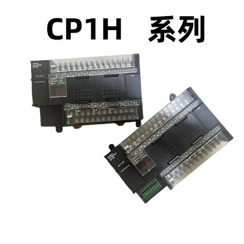 议价二手欧姆龙PLC/CP1H-X40DT-D/X40DR/XA40DT/Y20DT/XA40DR/G9S