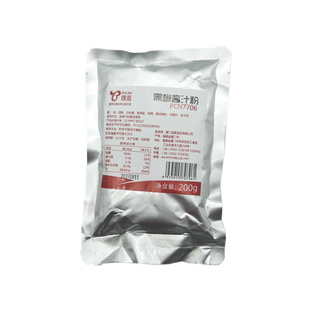 满10袋包邮璞真黑椒酱汁粉200g黑椒牛排酱料披萨酱料调制粉黑椒粉