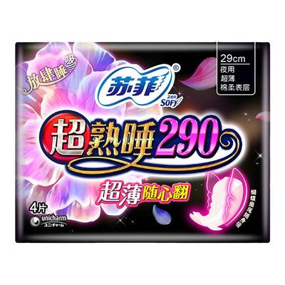 超熟睡整箱夜用290mm苏菲卫生巾