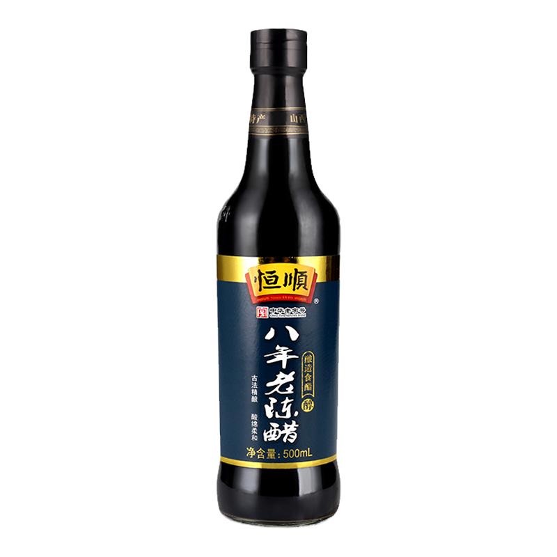 恒顺八年老陈醋500ml/瓶陈酿家用炒菜蘸料凉拌醋
