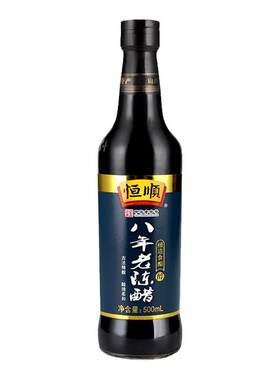 恒顺八年老陈醋500ml/瓶陈酿家用炒菜蘸料凉拌醋