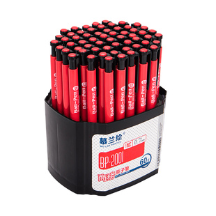 圆珠笔批发油性笔油笔多色按压式原子笔中油笔蓝红黑色老师专用老式0.7mm子弹头初中生按动笔芯替芯办公教师