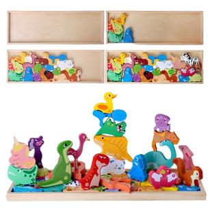 儿童动物水果创意主题立体拼图积木幼儿园宝宝益智力早教拼板玩具