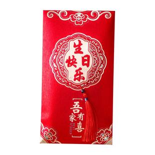 满月红包袋生宝宝出生见面礼周岁宴龙年百日小孩子婴儿生日利是封