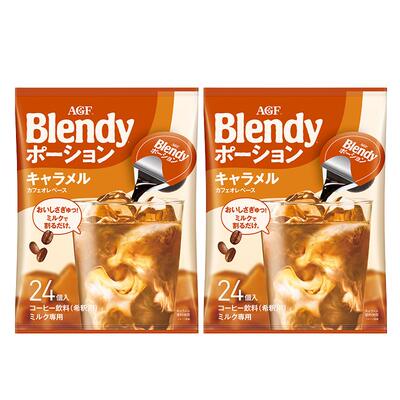 AGFBlendy浓缩无糖速溶咖啡液