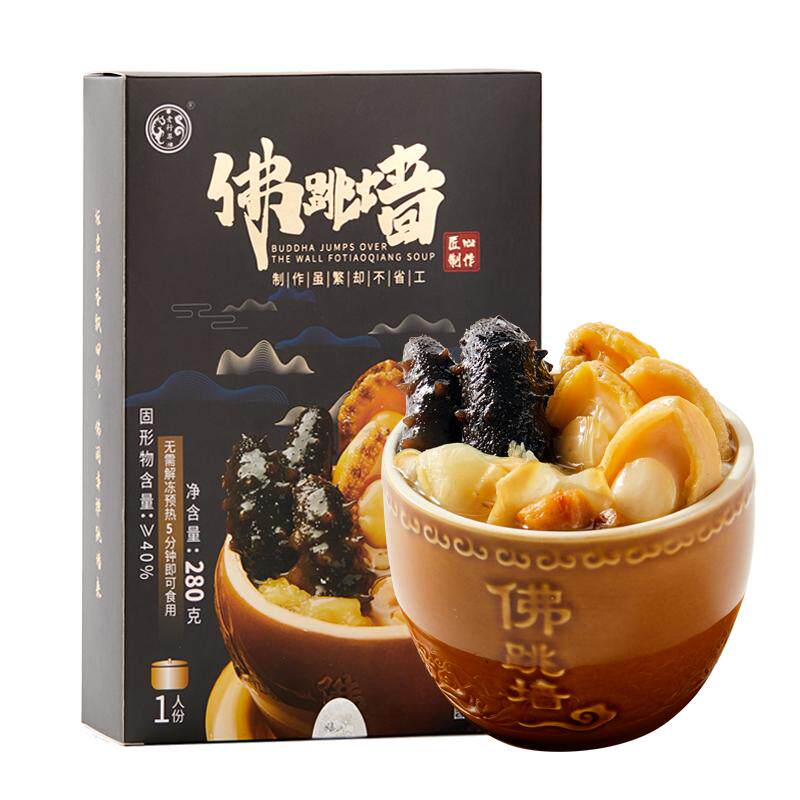 老行尊金汤佛跳墙鲍鱼花胶海参